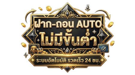 สมัครสมาชิก Zuka66 เริ่มต้นใช้งานง่าย ปลอดภัย​